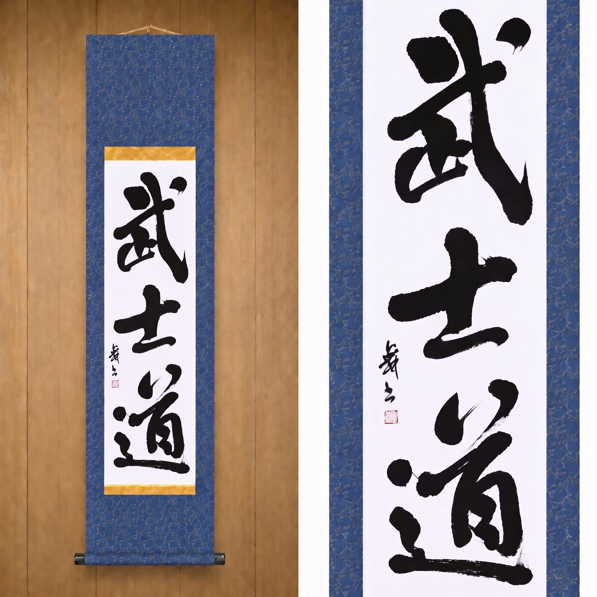 L'Esprit du Samouraï — 武士道 (Bushido) par Mai
