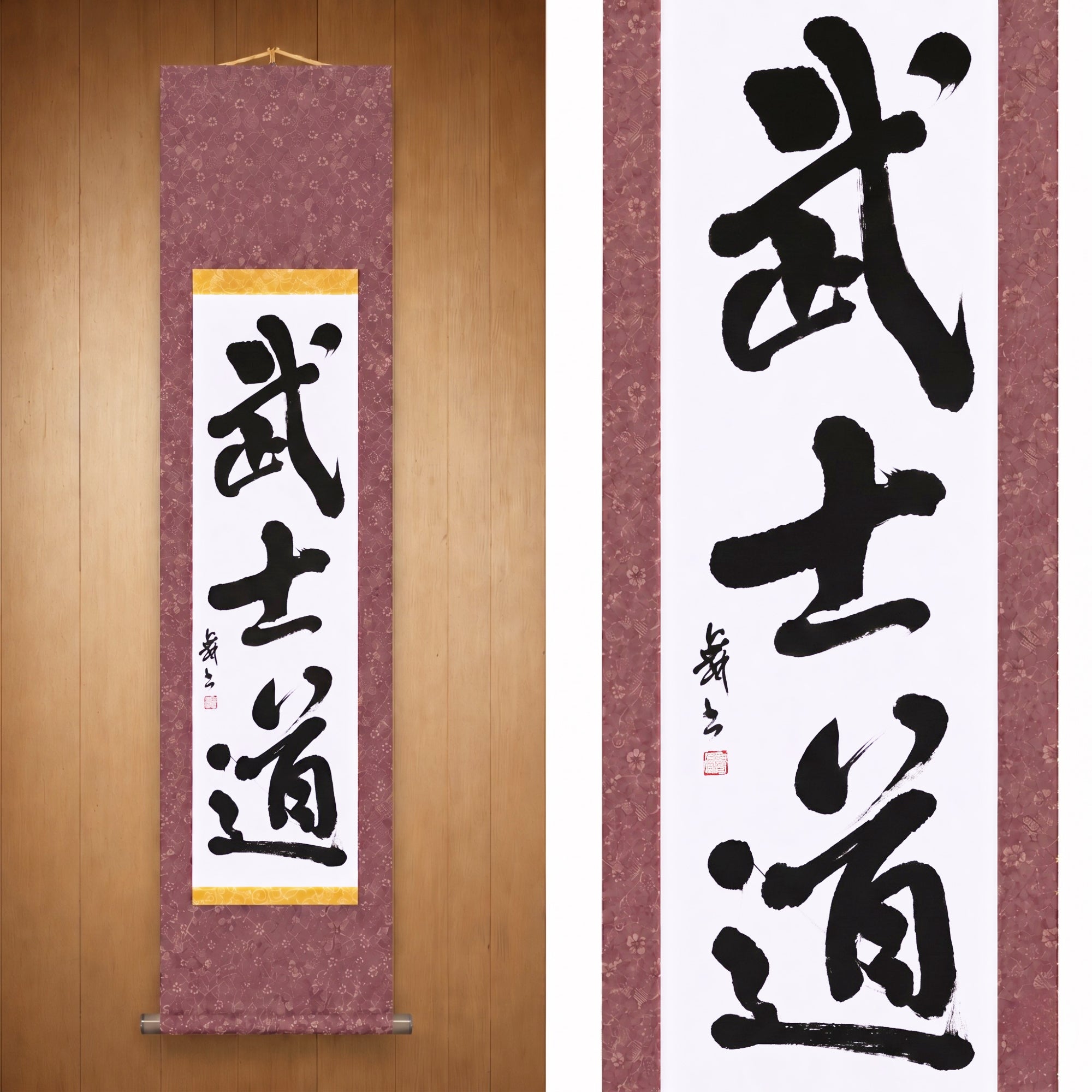 Der Geist des Samurai — 武士道 (Bushido) von Mai