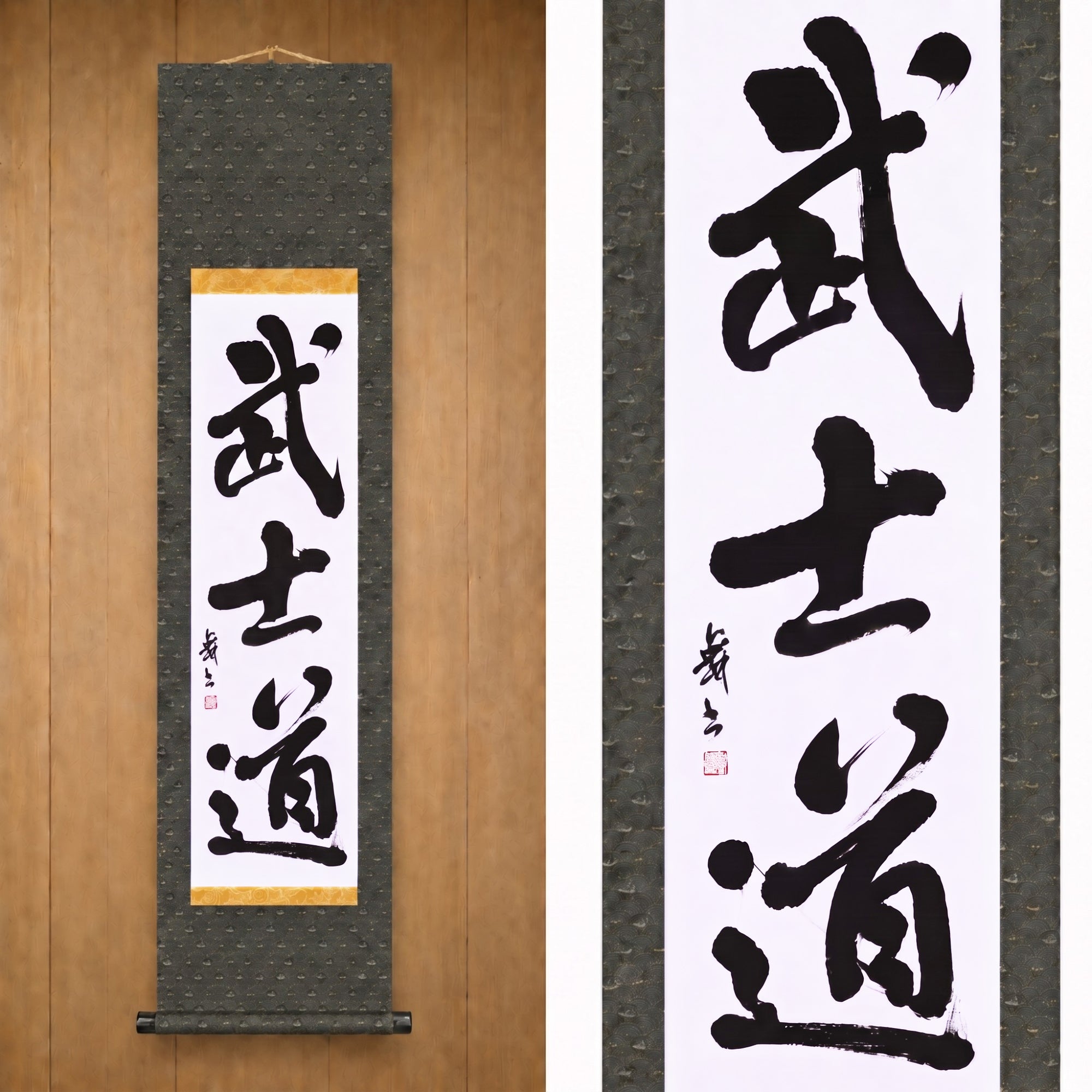Der Geist des Samurai — 武士道 (Bushido) von Mai