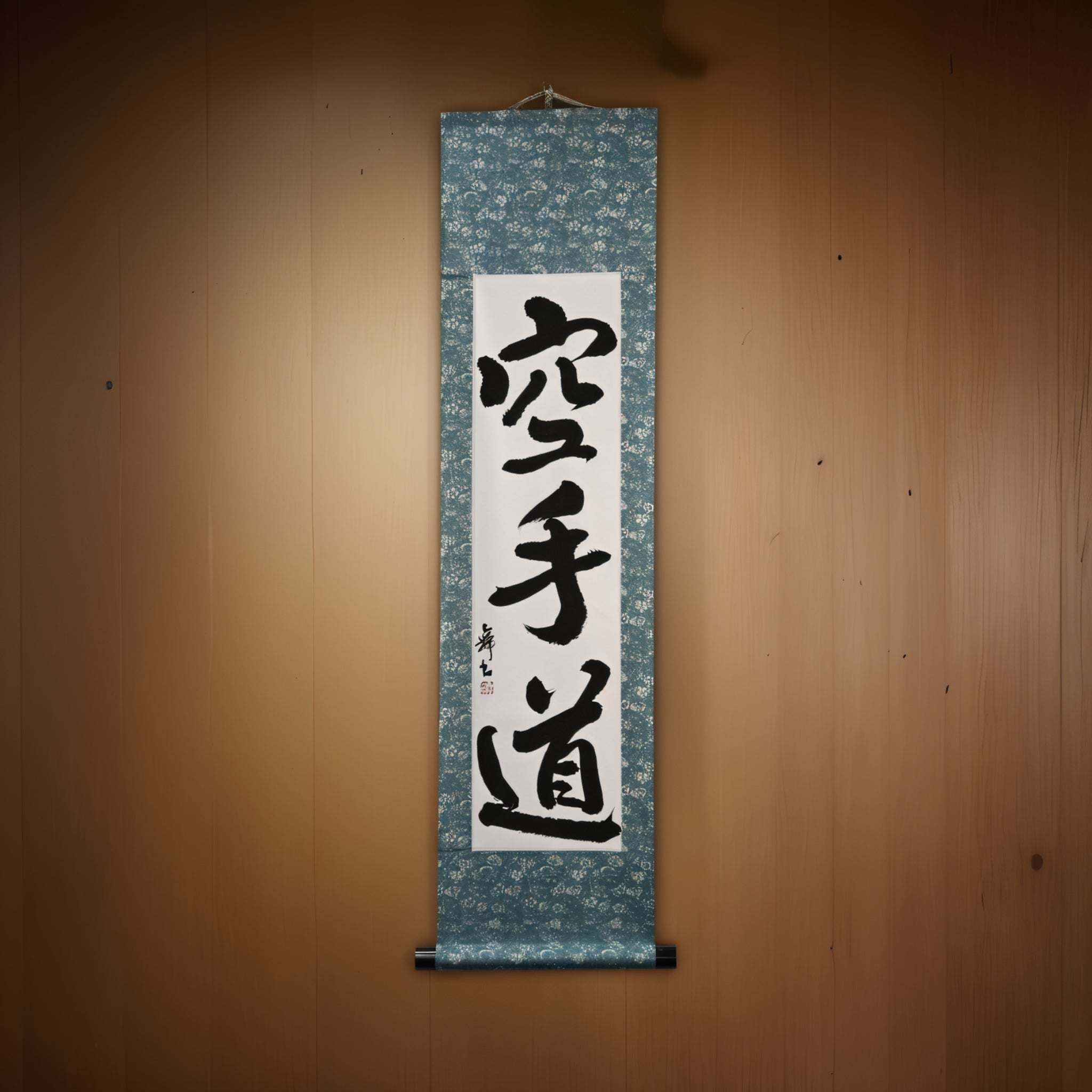 The Spirit of Karate — 空手道 (Karate-do) by Mai