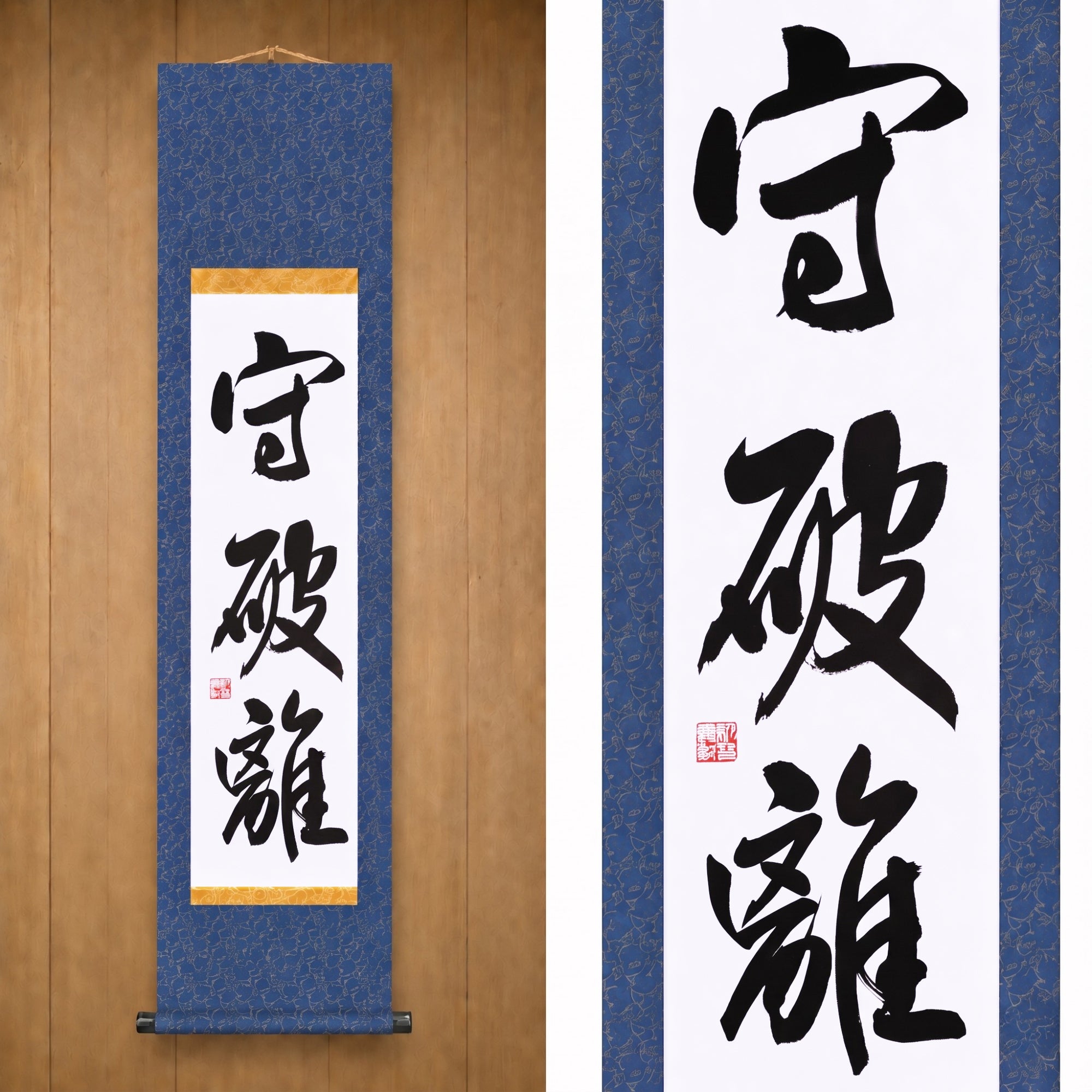 La Voie de la Maîtrise dans les Arts Martiaux — 守破離 (Shuhari) par Maki