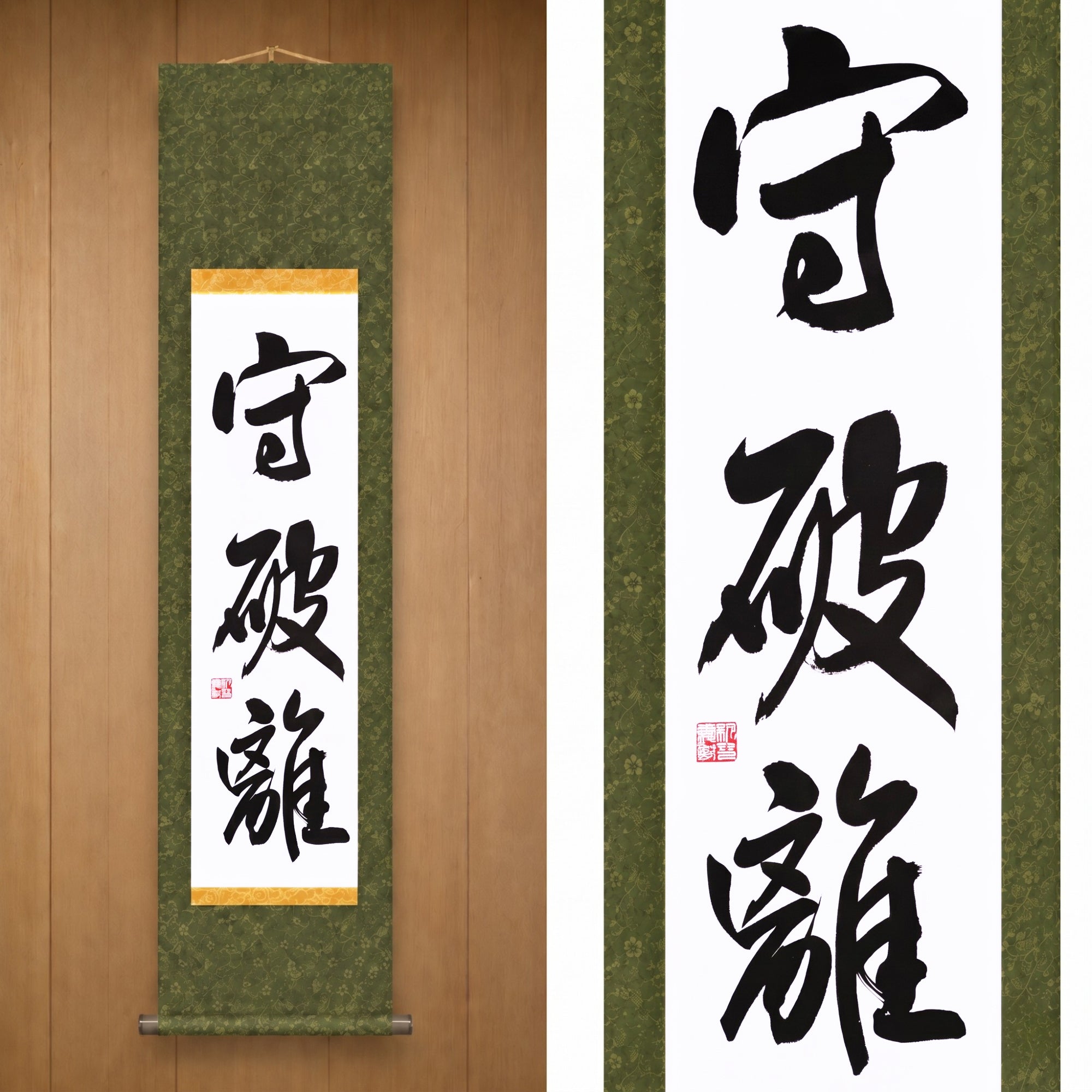 La Voie de la Maîtrise dans les Arts Martiaux — 守破離 (Shuhari) par Maki