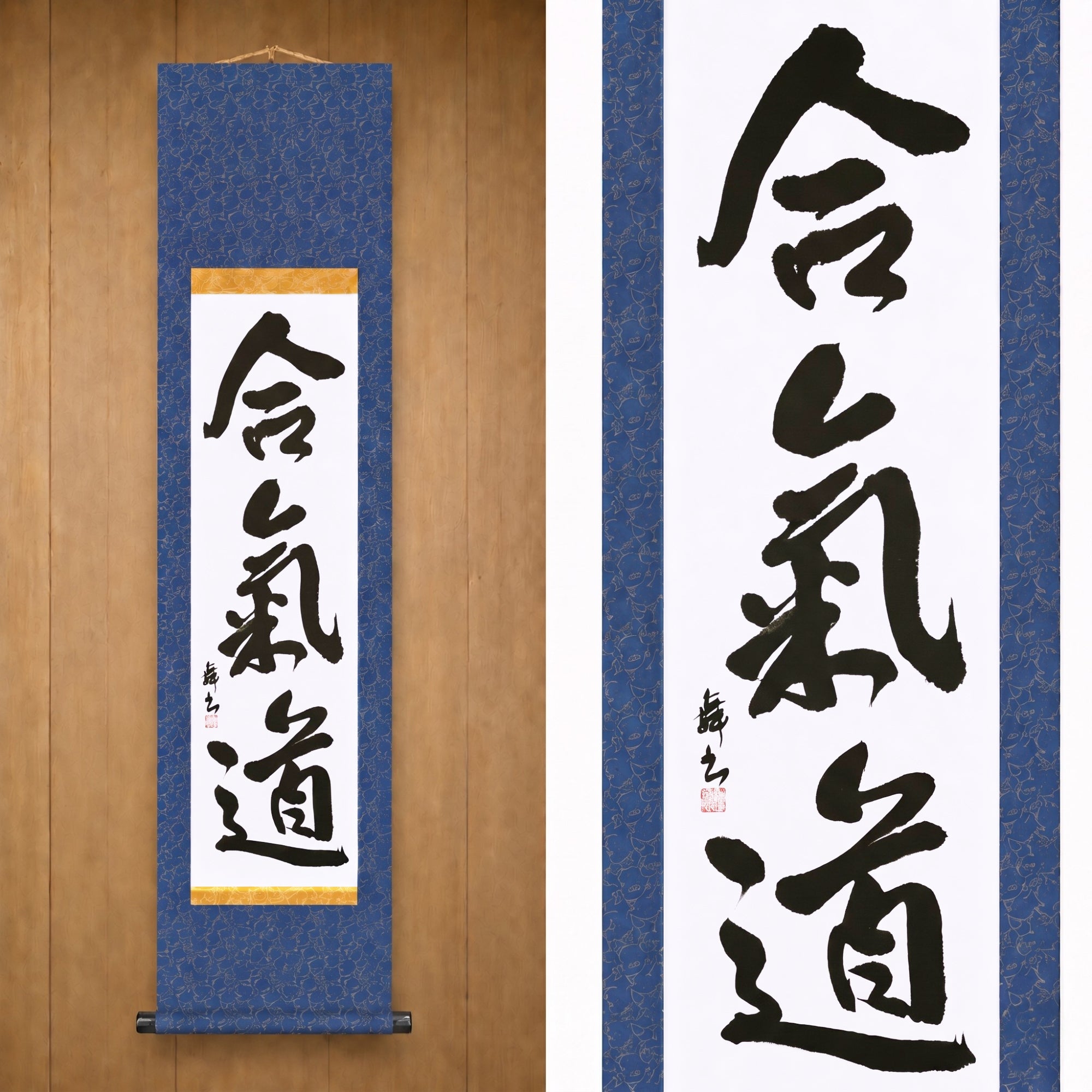 L'Esprit de l'Aïkido — 合気道 (Aikido) par Mai 