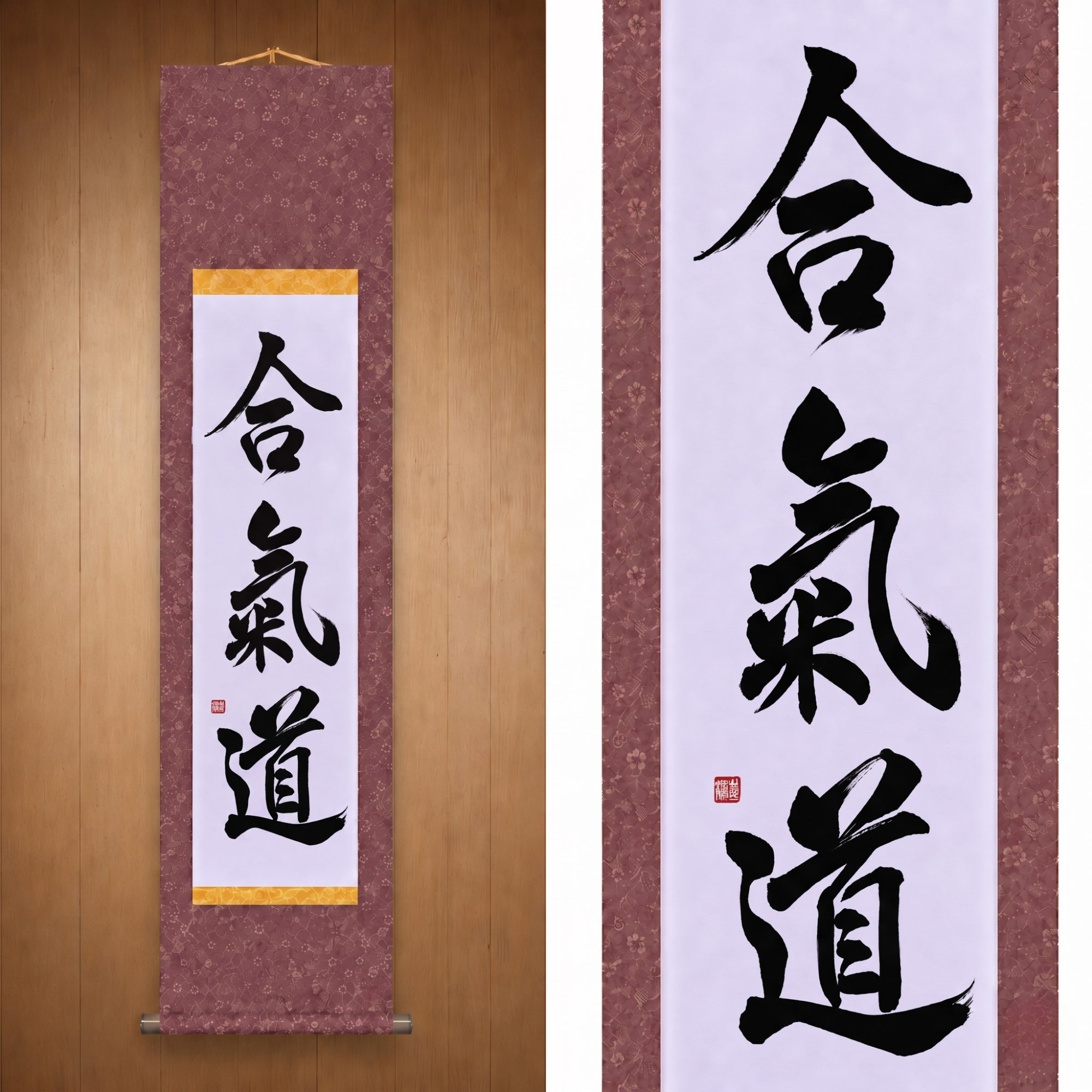 L'Esprit de l'Aïkido — 合気道 (Aikido) par Maki 