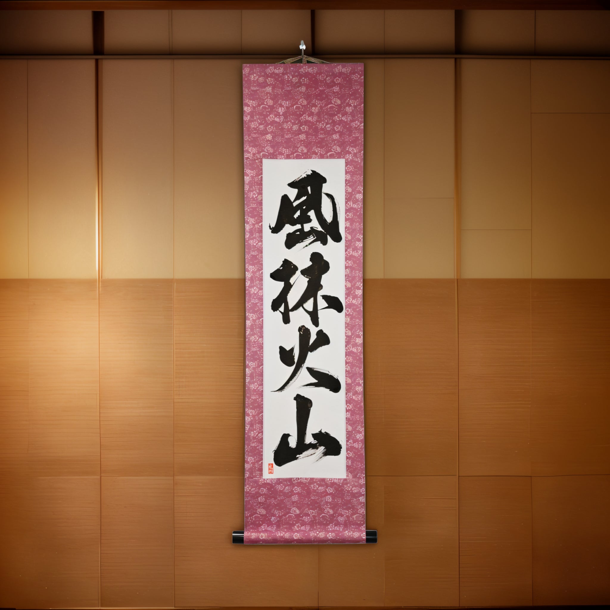 Swift as Wind, Silent as Forest, Fierce as Fire, Immovable as Mountain — 風林火山 (Fūrinkazan) by Kumagon