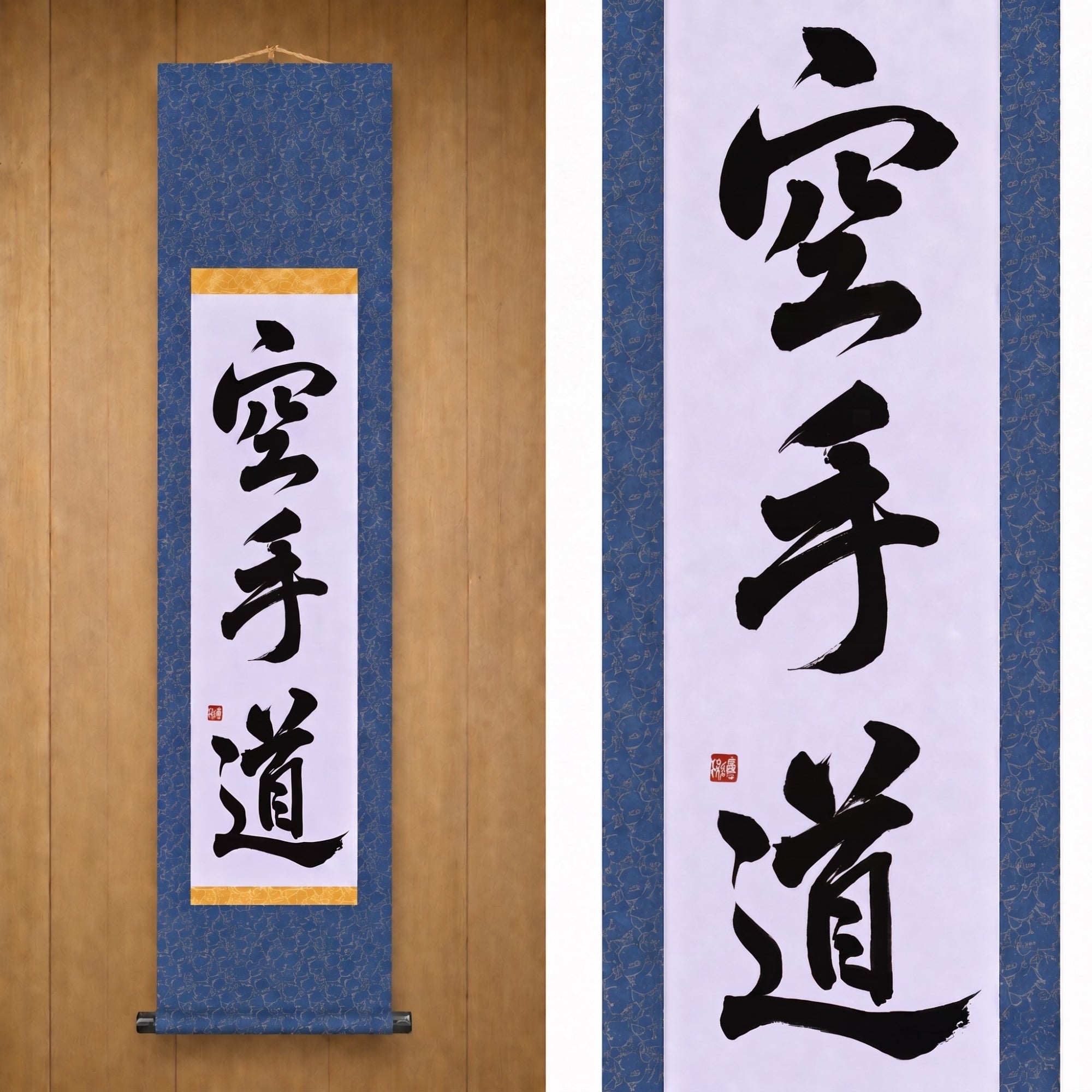 L'Esprit du Karaté — 空手道 (Karate-do) par Maki 
